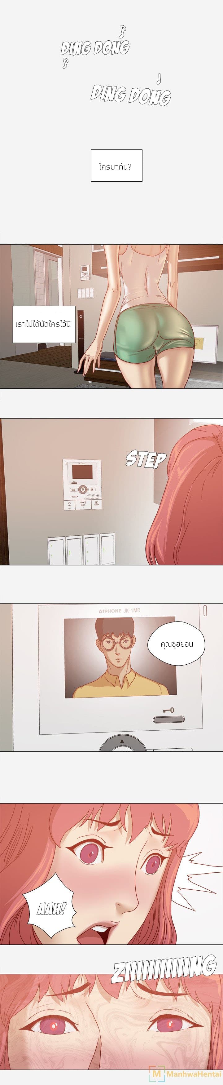 The Good Manager page 12