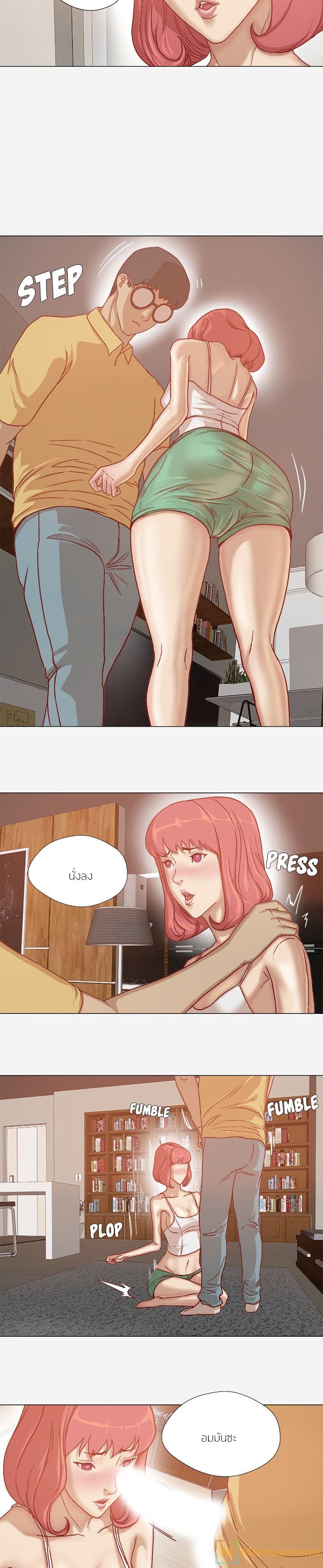 The Good Manager page 2