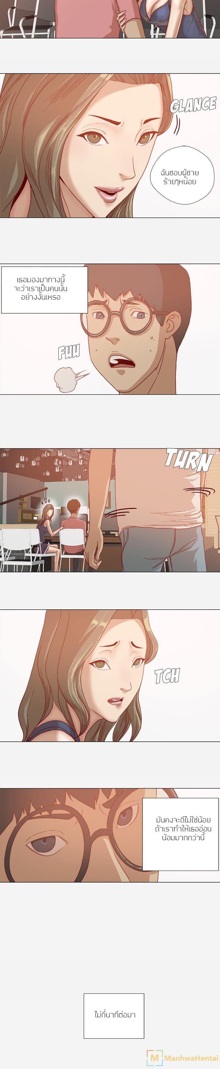 The Good Manager page 4