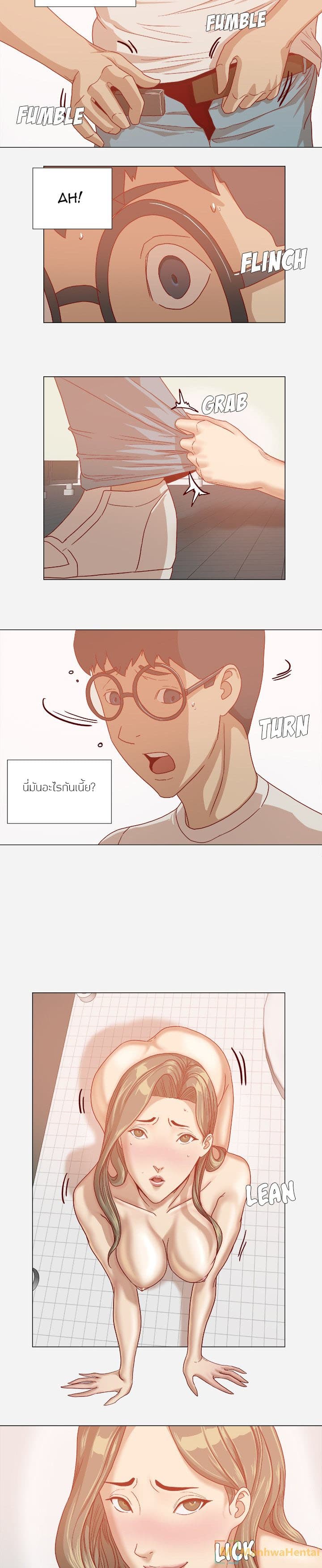 The Good Manager page 13