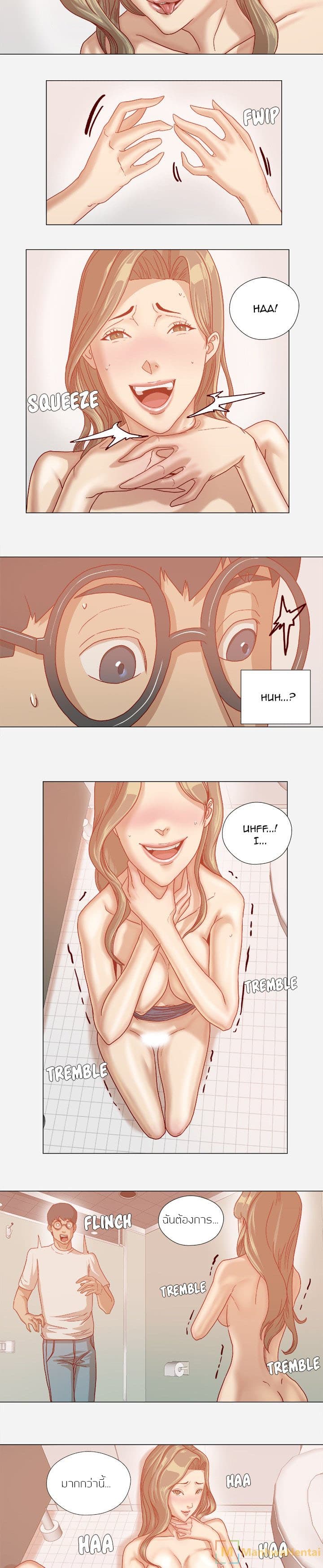 The Good Manager page 14