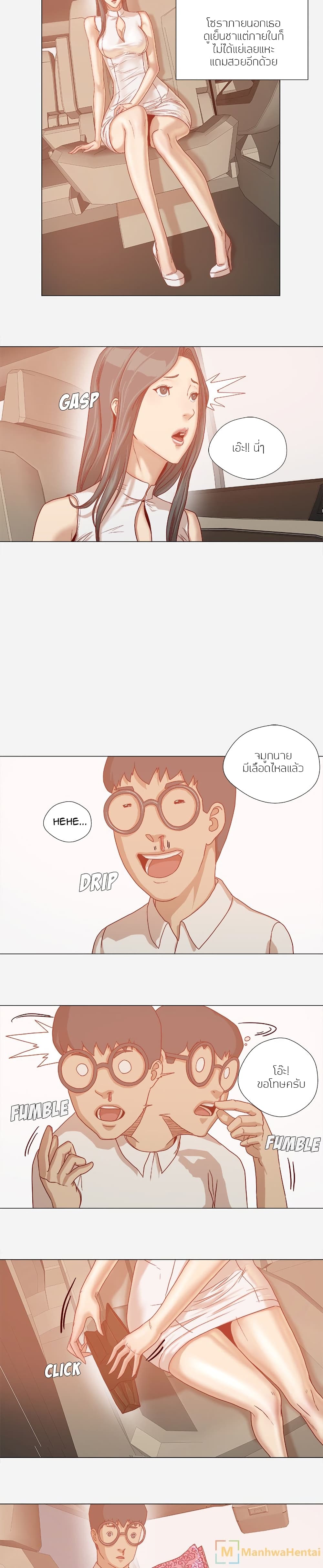 The Good Manager page 8