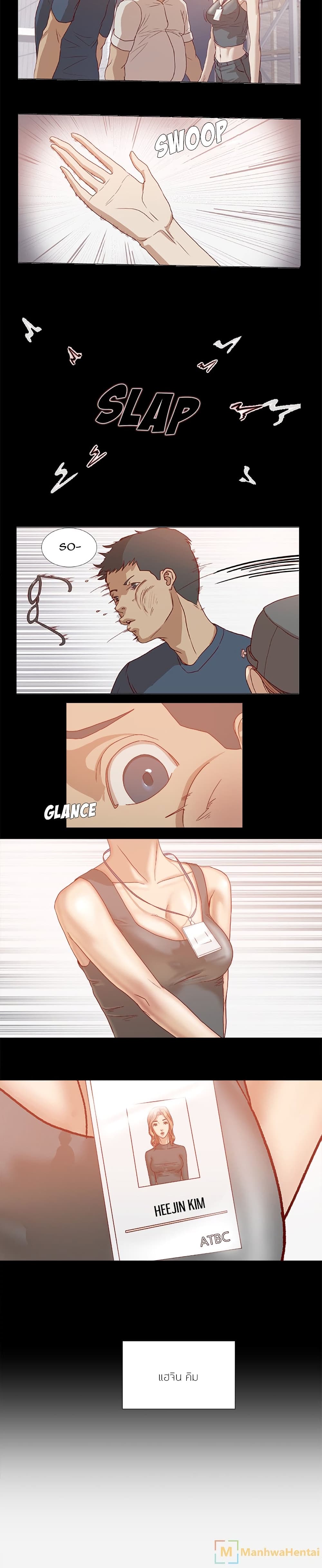 The Good Manager page 15