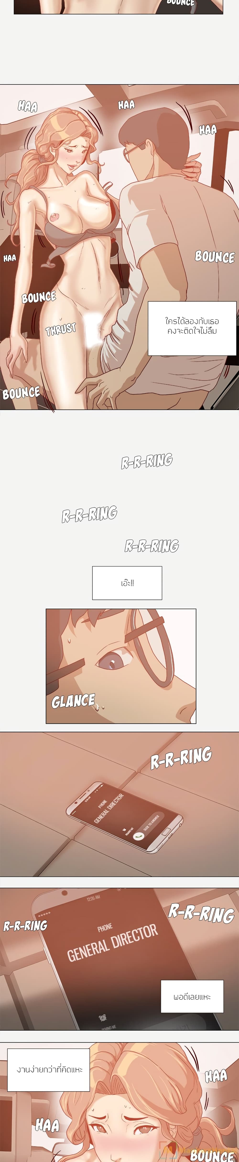 The Good Manager page 6