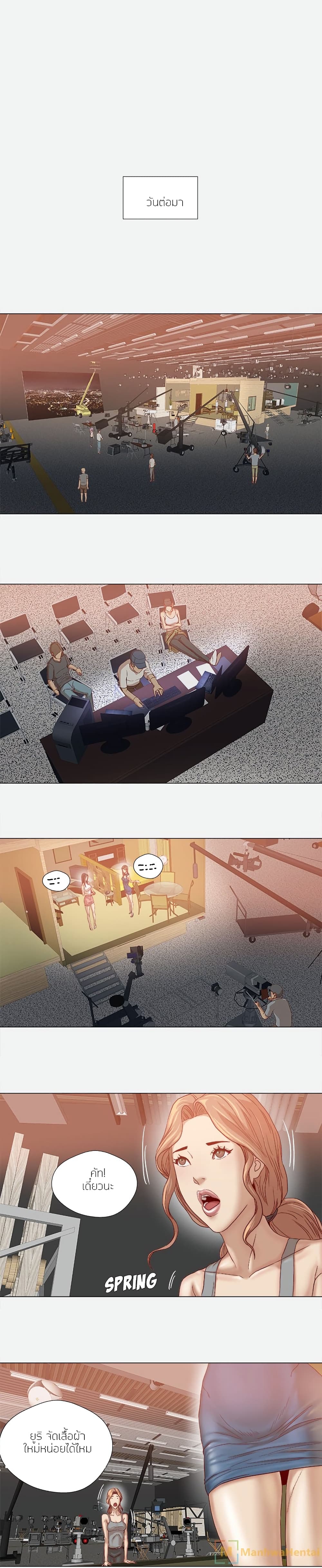 The Good Manager page 11