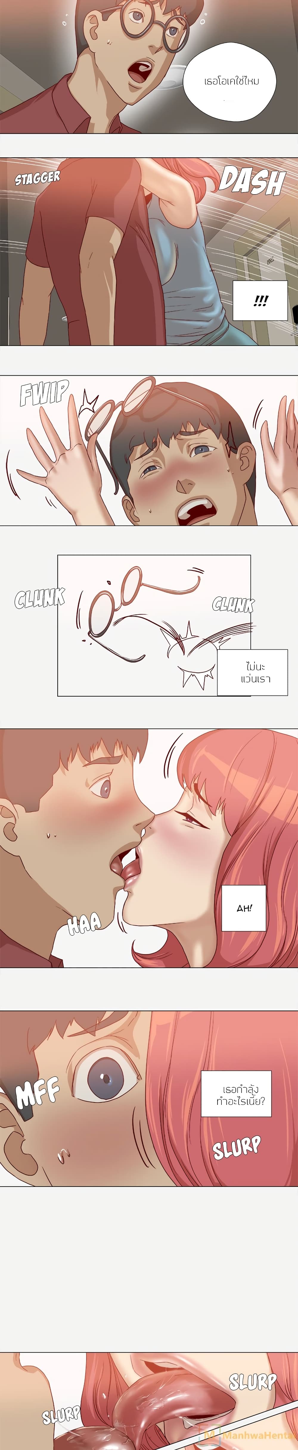 The Good Manager page 7