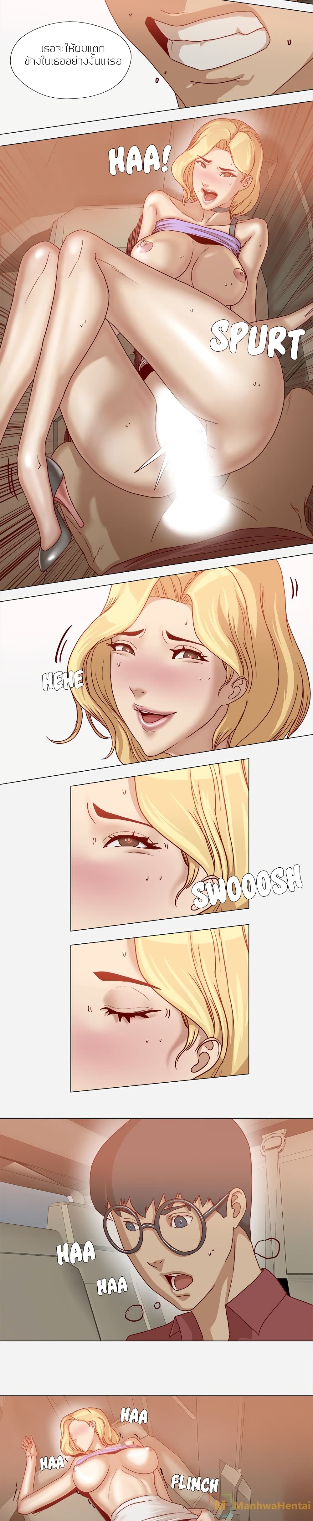 The Good Manager page 14