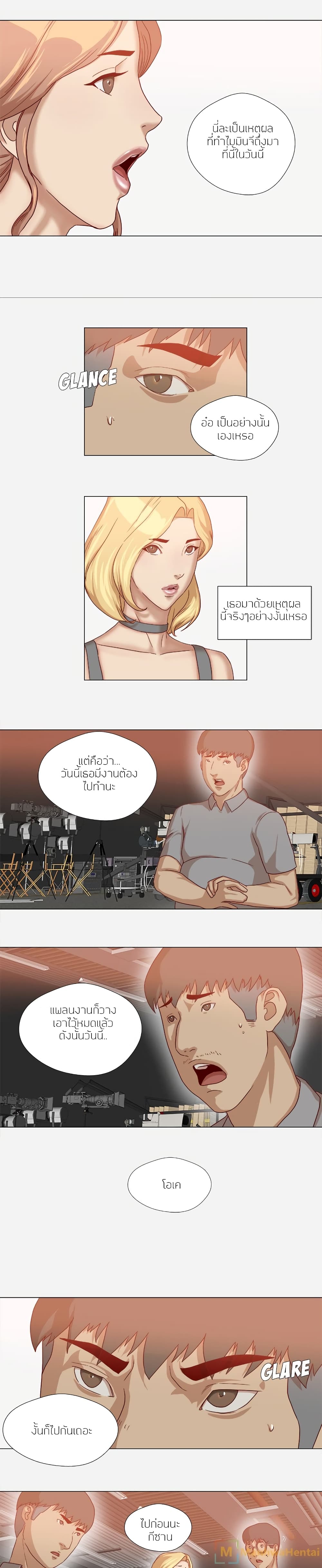 The Good Manager page 6