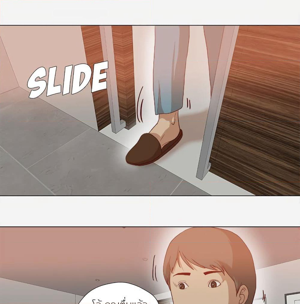 The Good Manager page 8