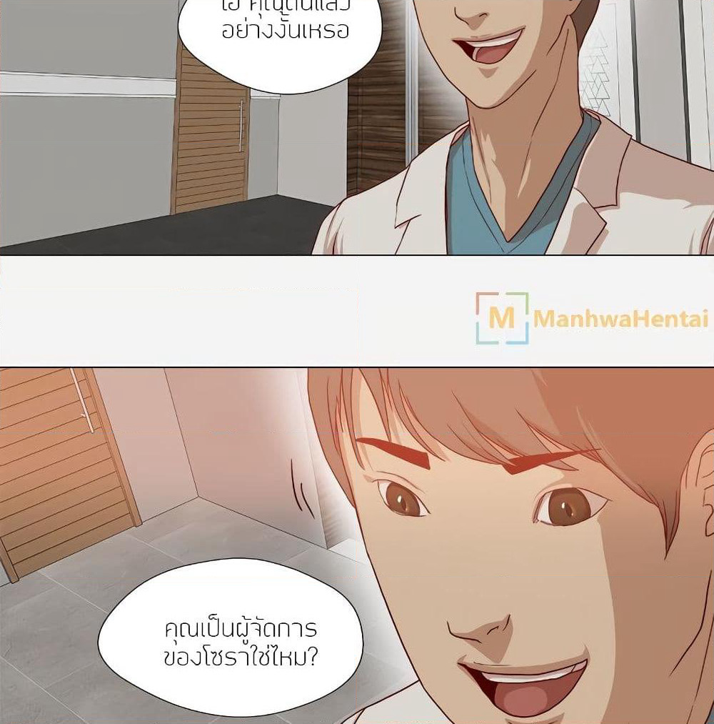 The Good Manager page 9