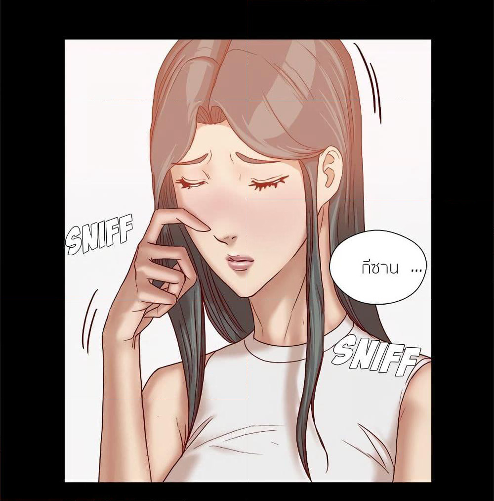 The Good Manager page 15