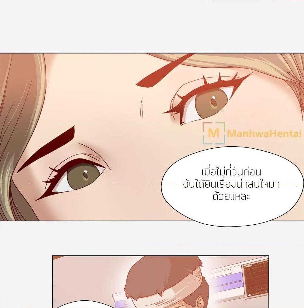 The Good Manager page 33