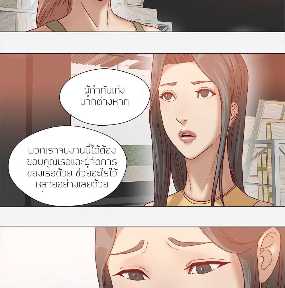 The Good Manager page 48