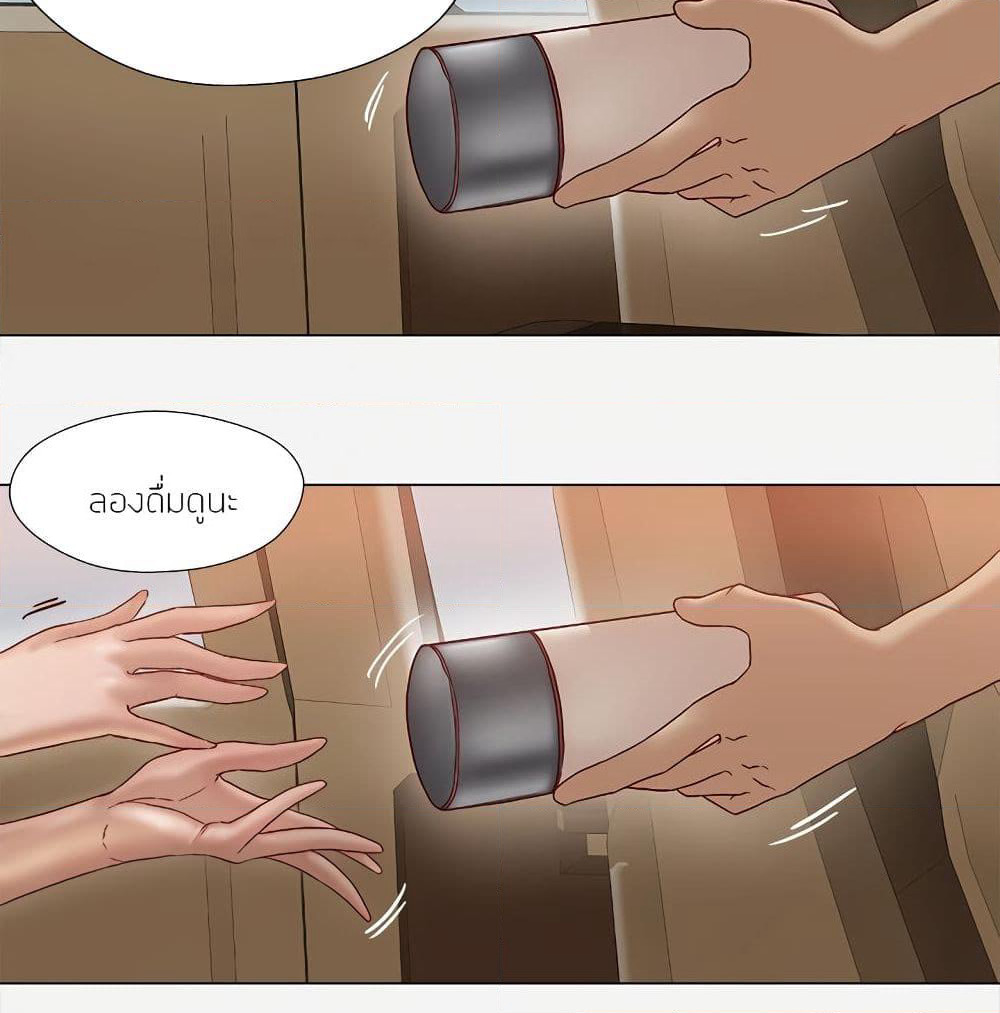 The Good Manager page 55