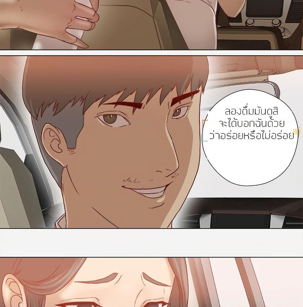 The Good Manager page 57