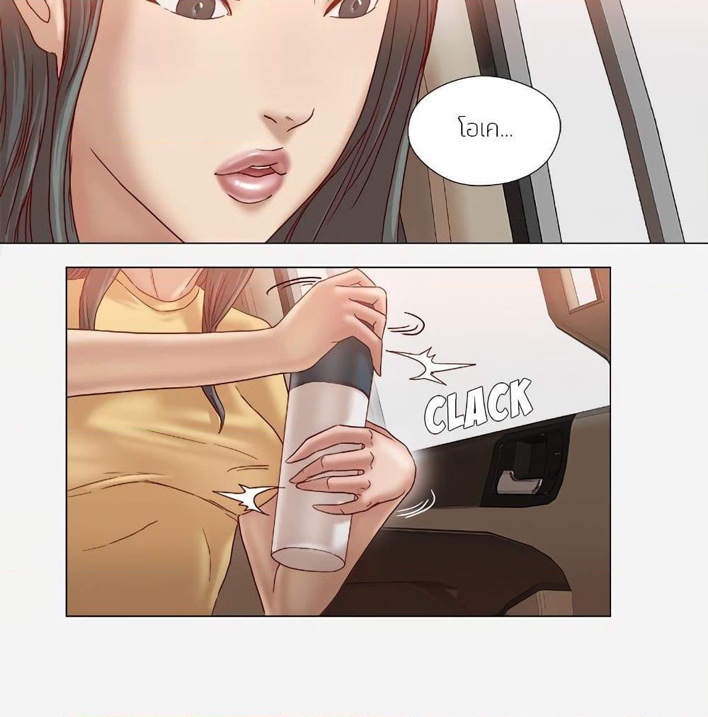 The Good Manager page 58
