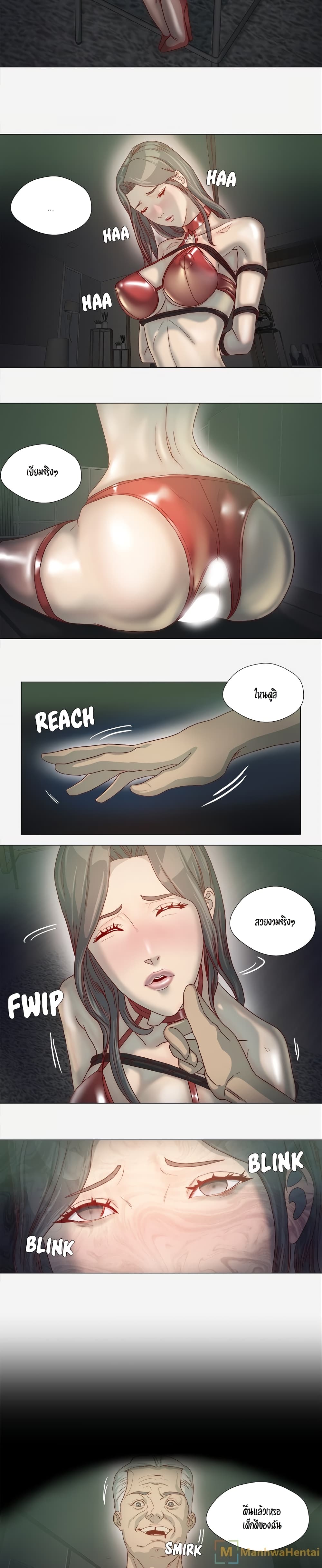 The Good Manager page 10
