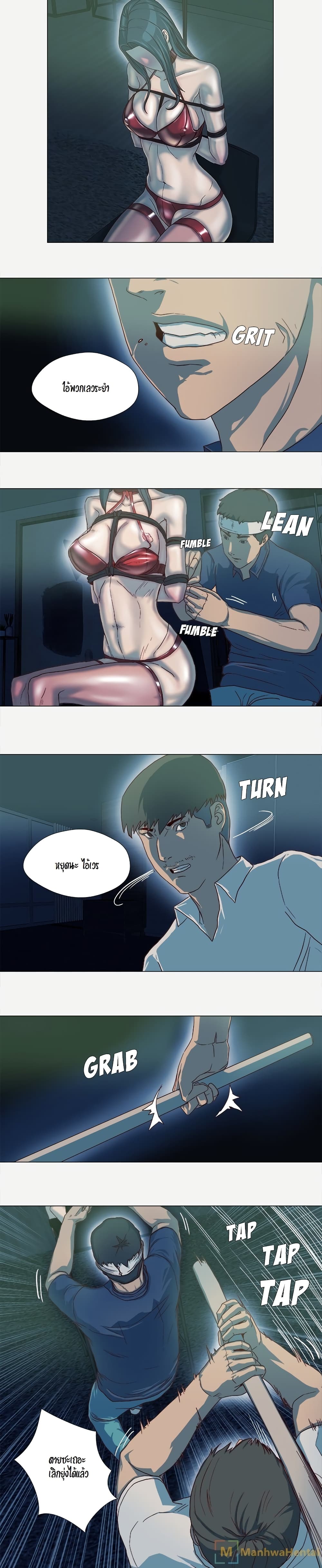 The Good Manager page 4