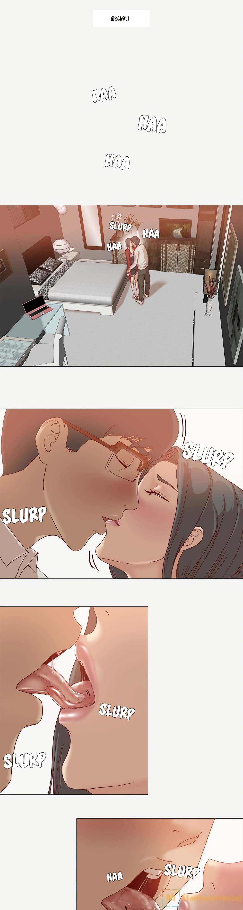 The Good Manager page 1