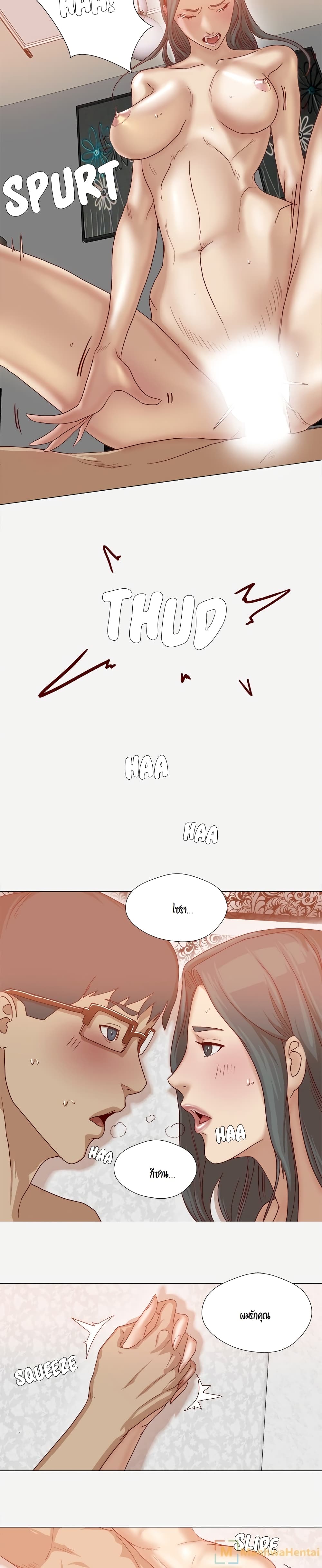 The Good Manager page 12