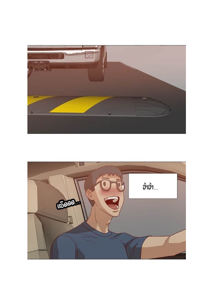 The Good Manager page 12