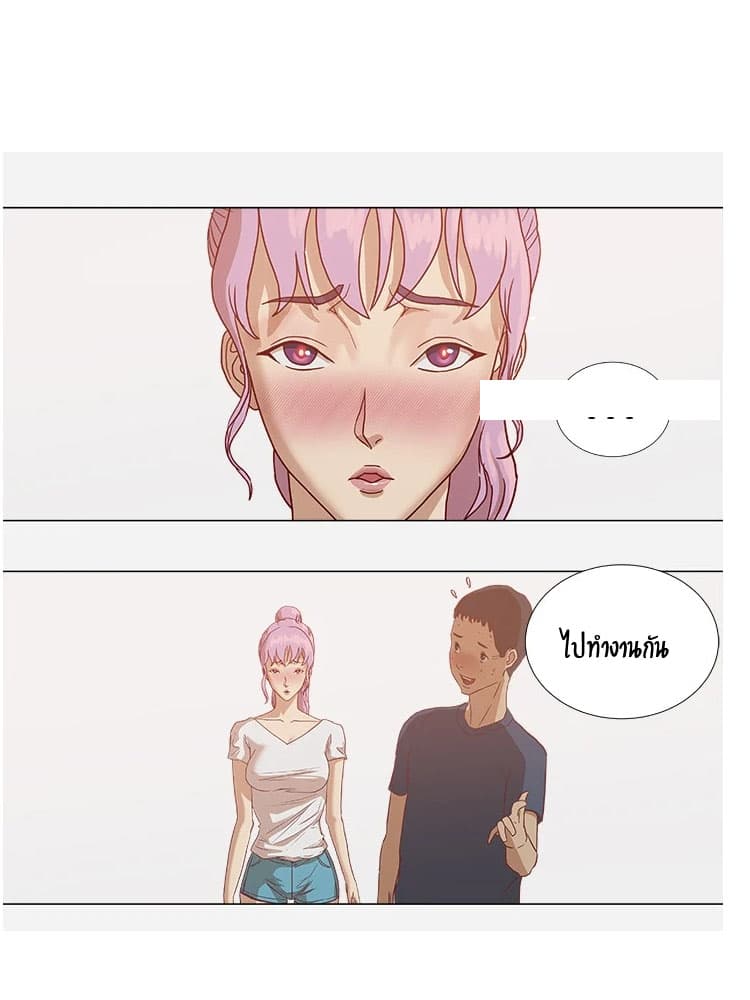 The Good Manager page 15