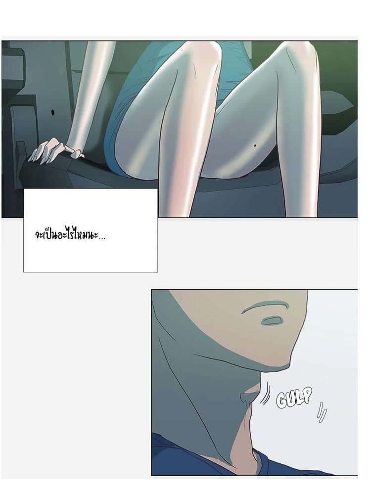 The Good Manager page 46