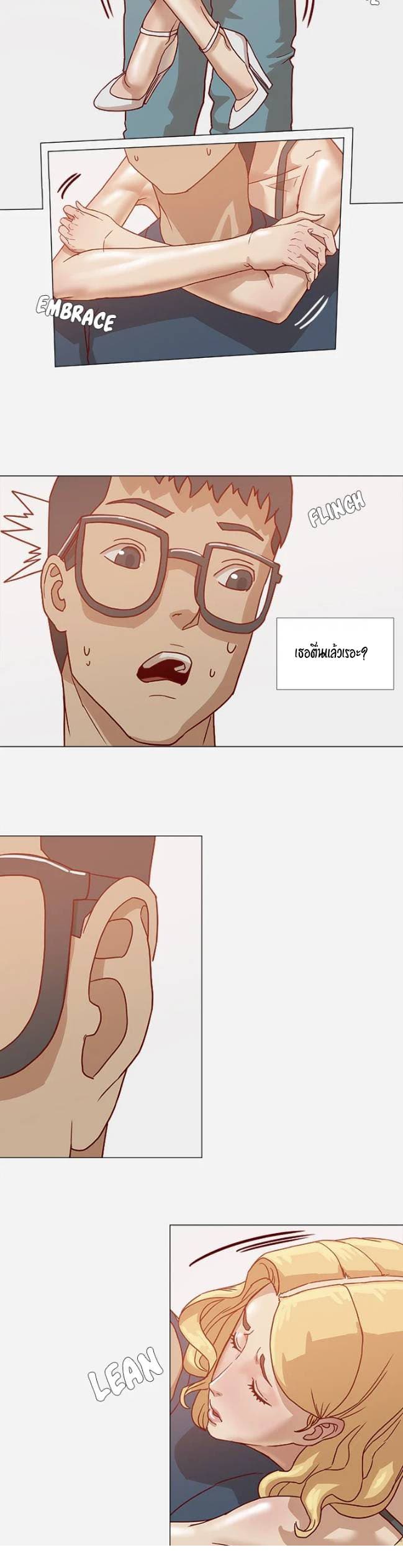 The Good Manager page 14