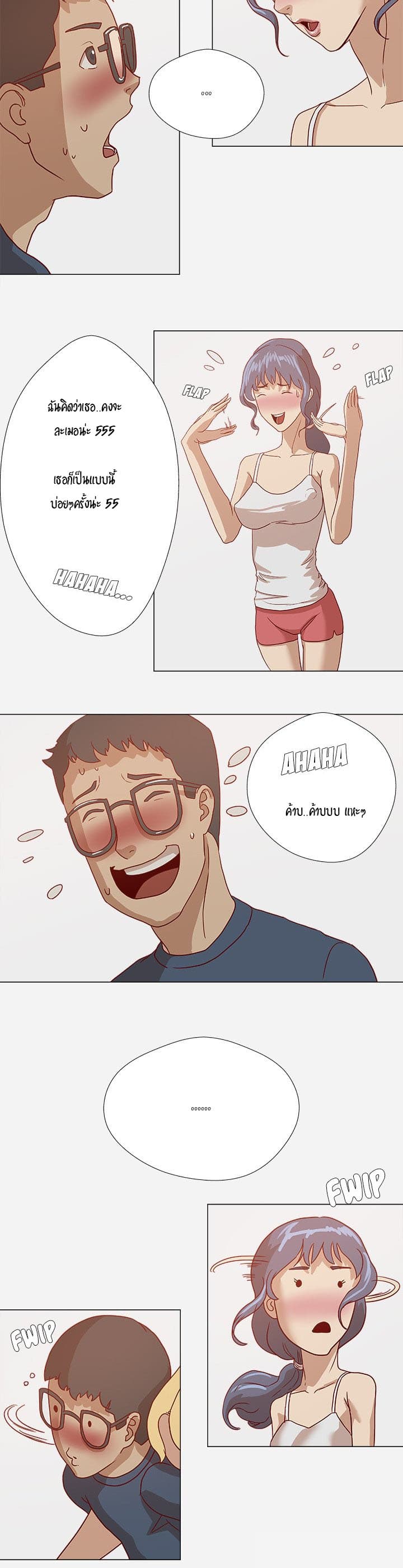 The Good Manager page 9