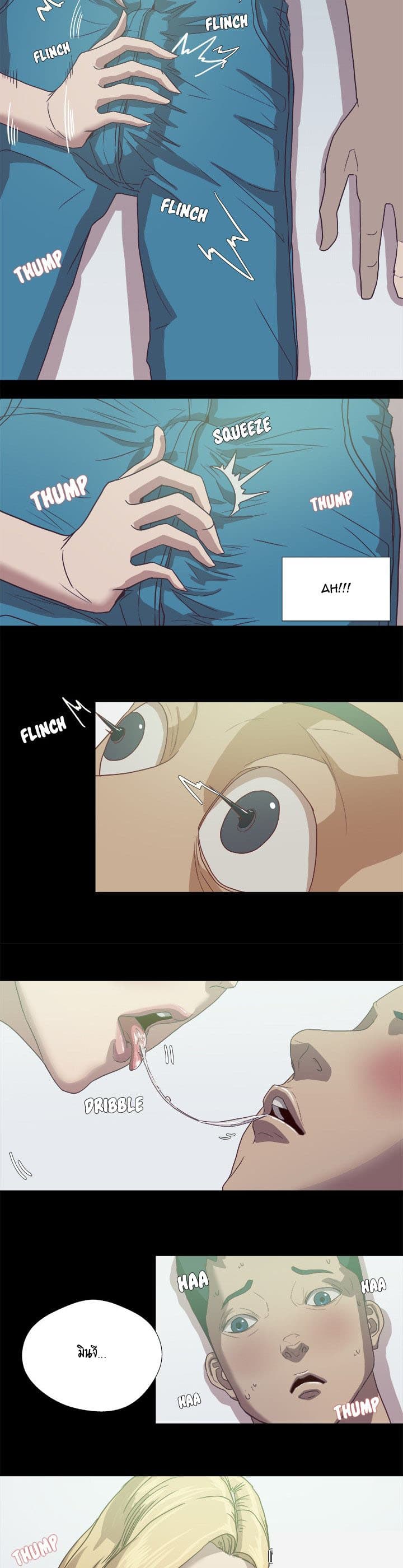 The Good Manager page 2
