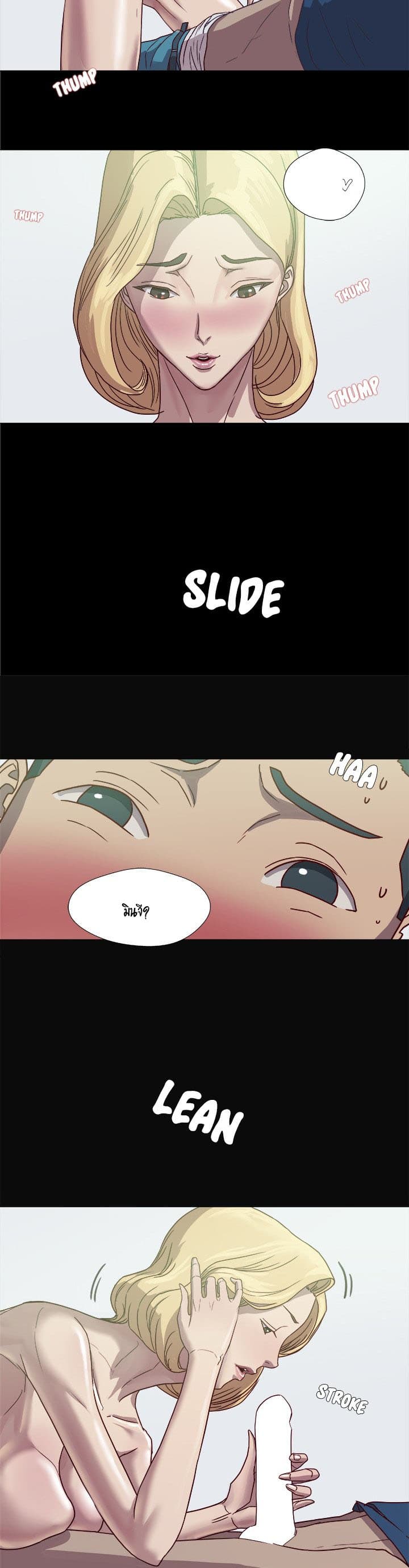 The Good Manager page 4
