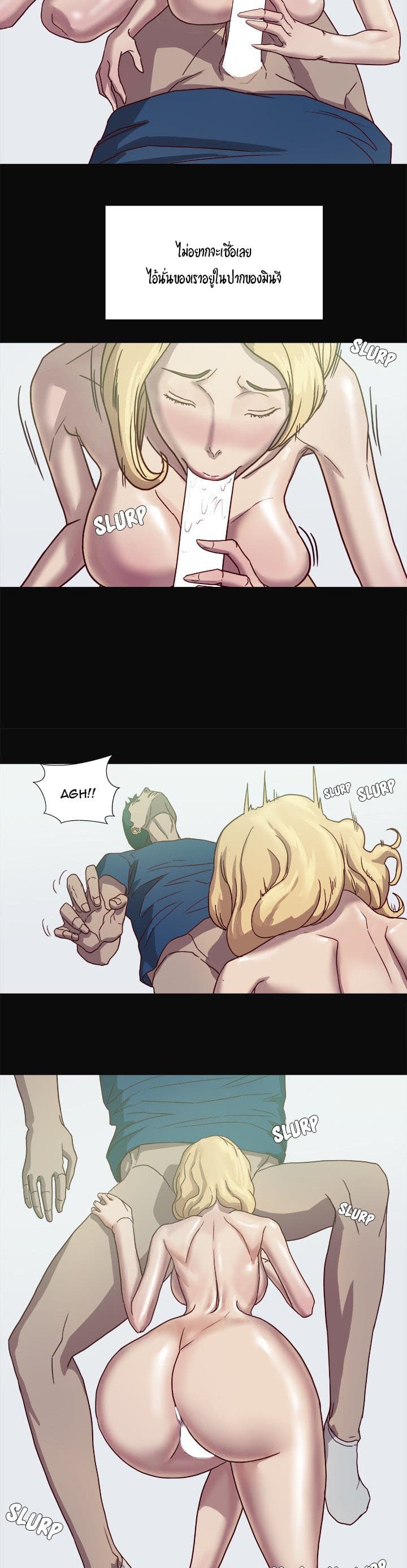 The Good Manager page 6