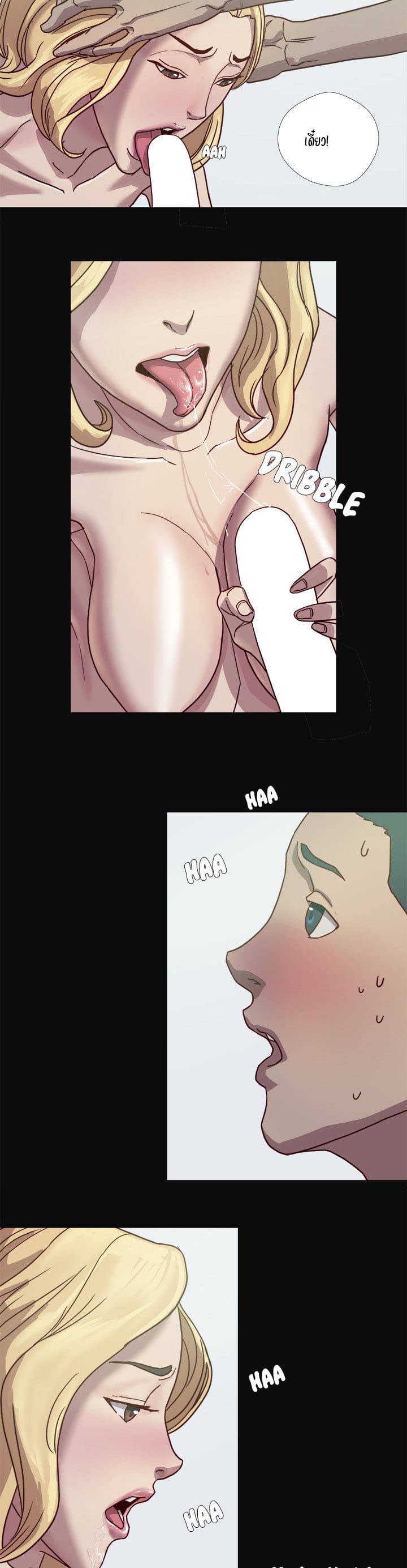 The Good Manager page 8