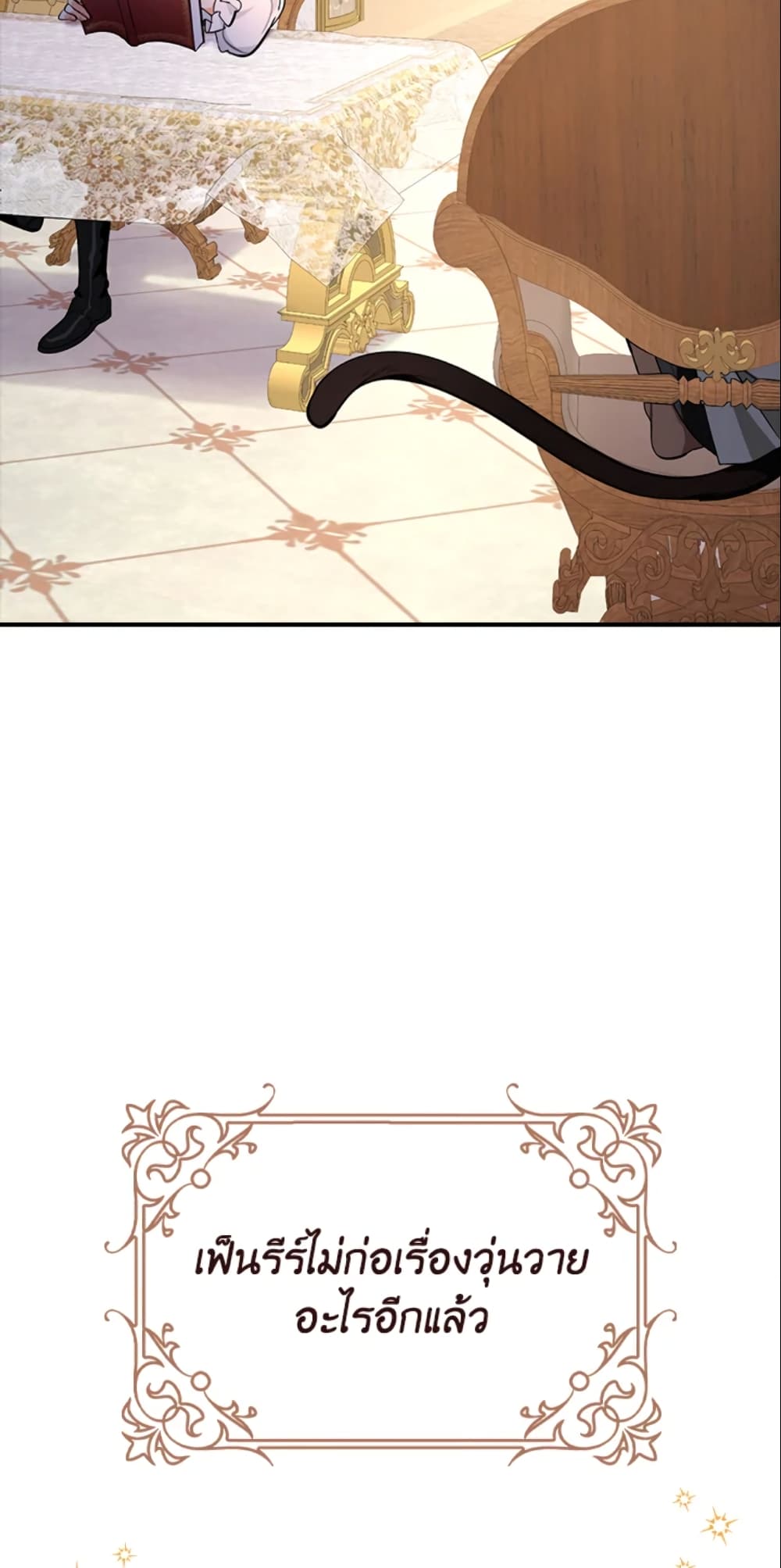 The Grand Duke’s Pet page 5