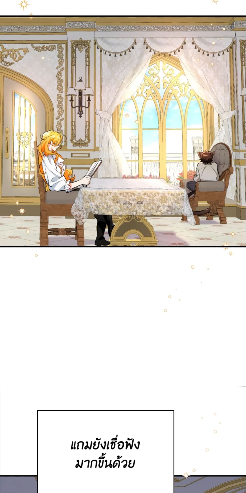 The Grand Duke’s Pet page 6