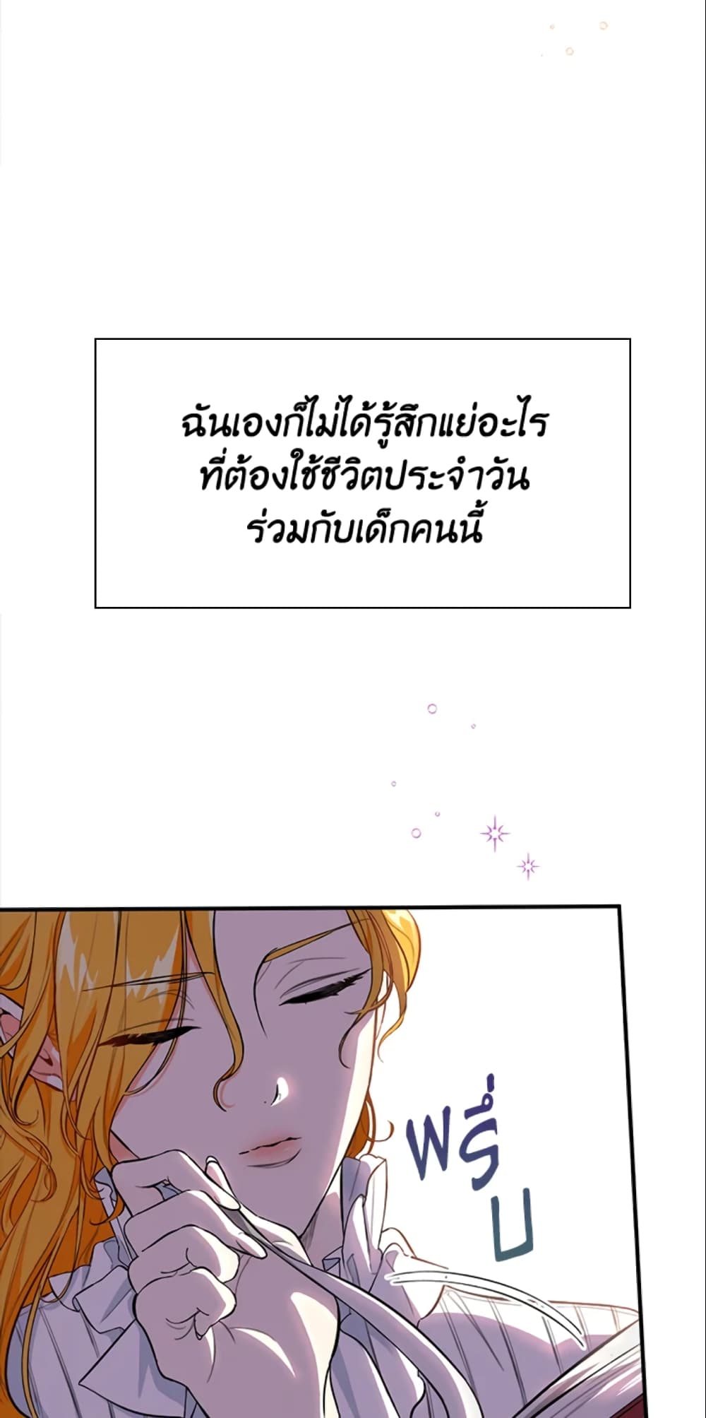 The Grand Duke’s Pet page 8