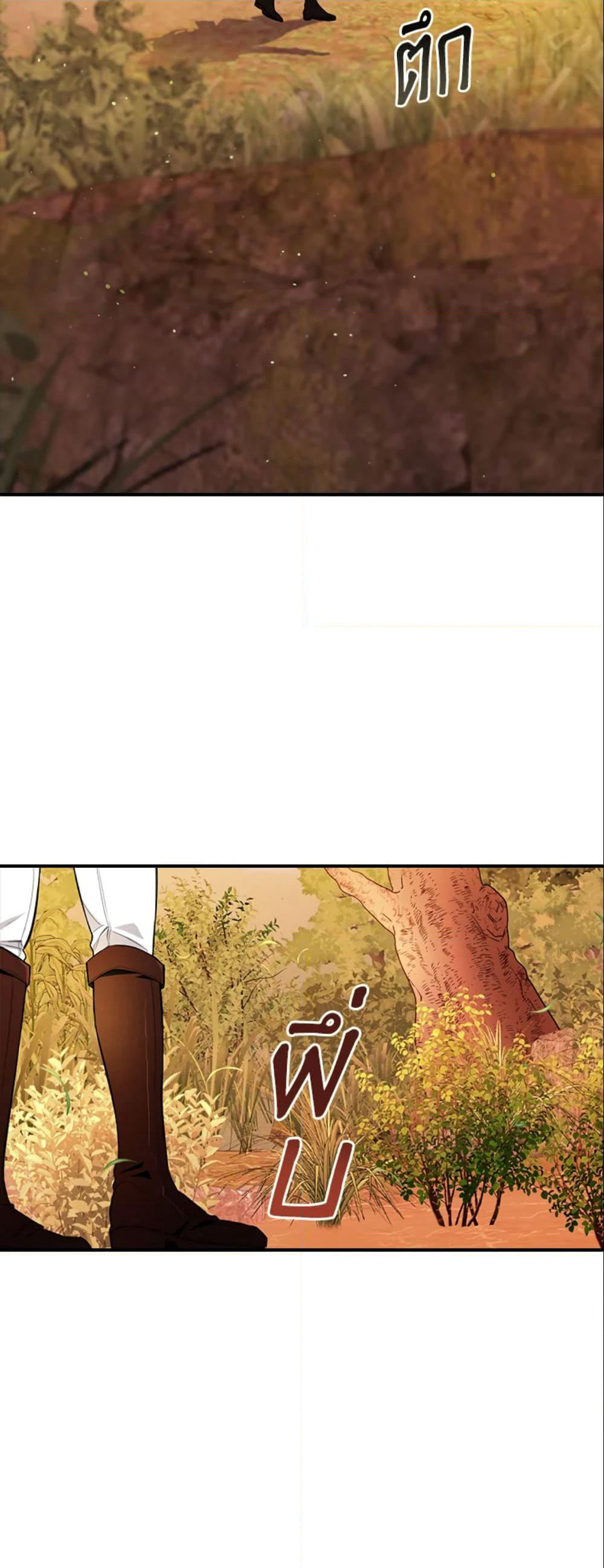 The Grand Duke’s Pet page 5