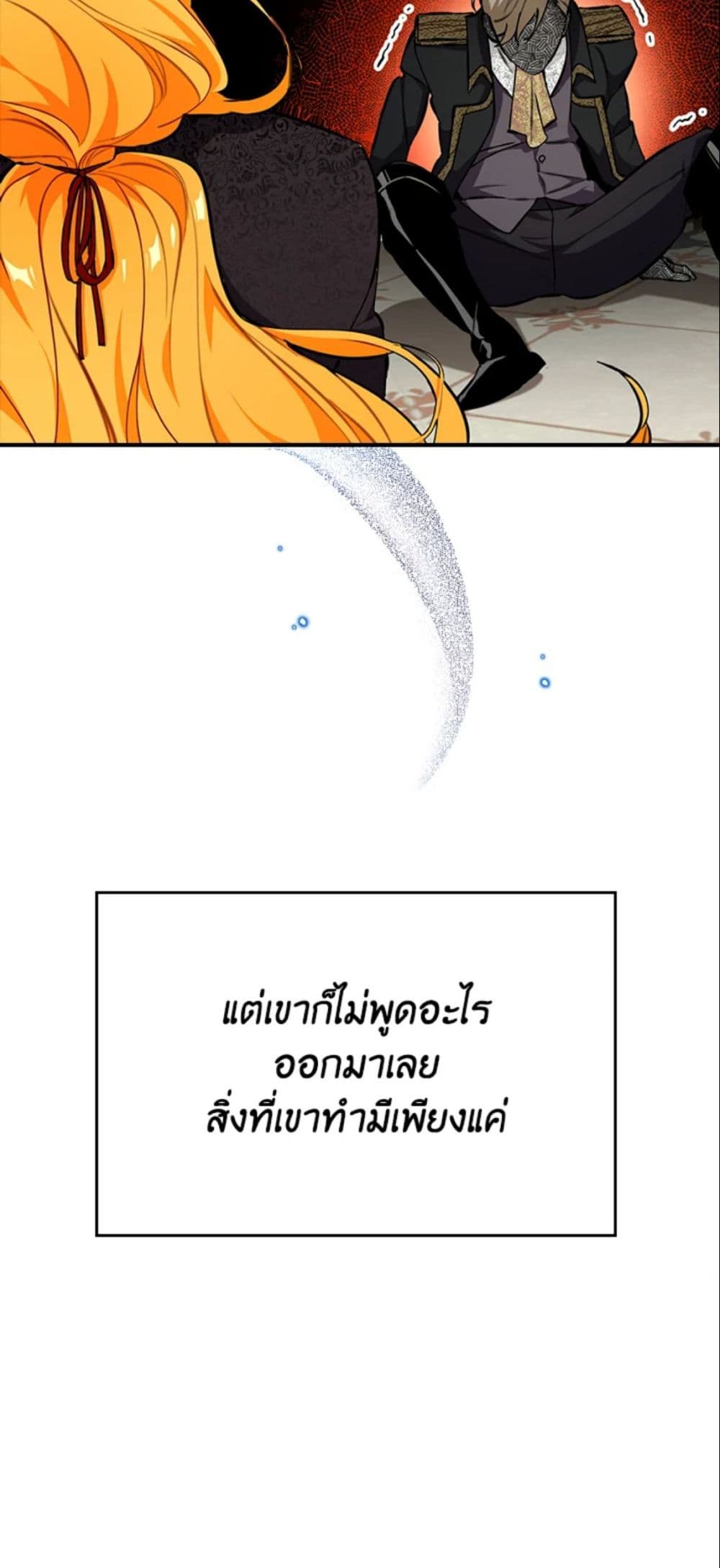 The Grand Duke’s Pet page 4