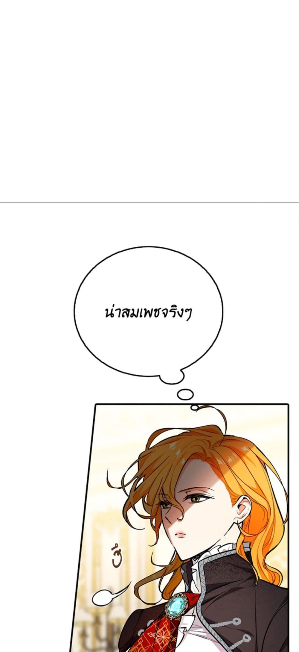 The Grand Duke’s Pet page 8