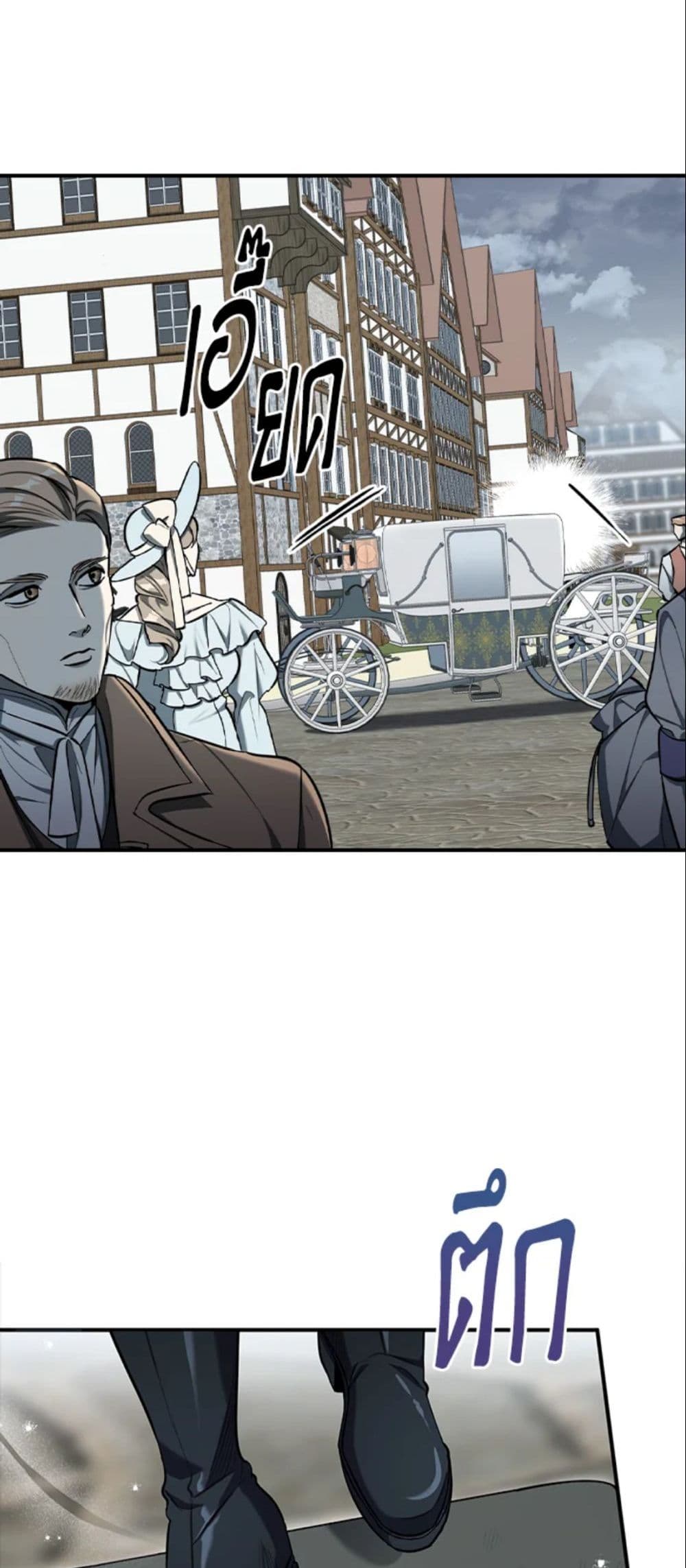 The Grand Duke’s Pet page 5