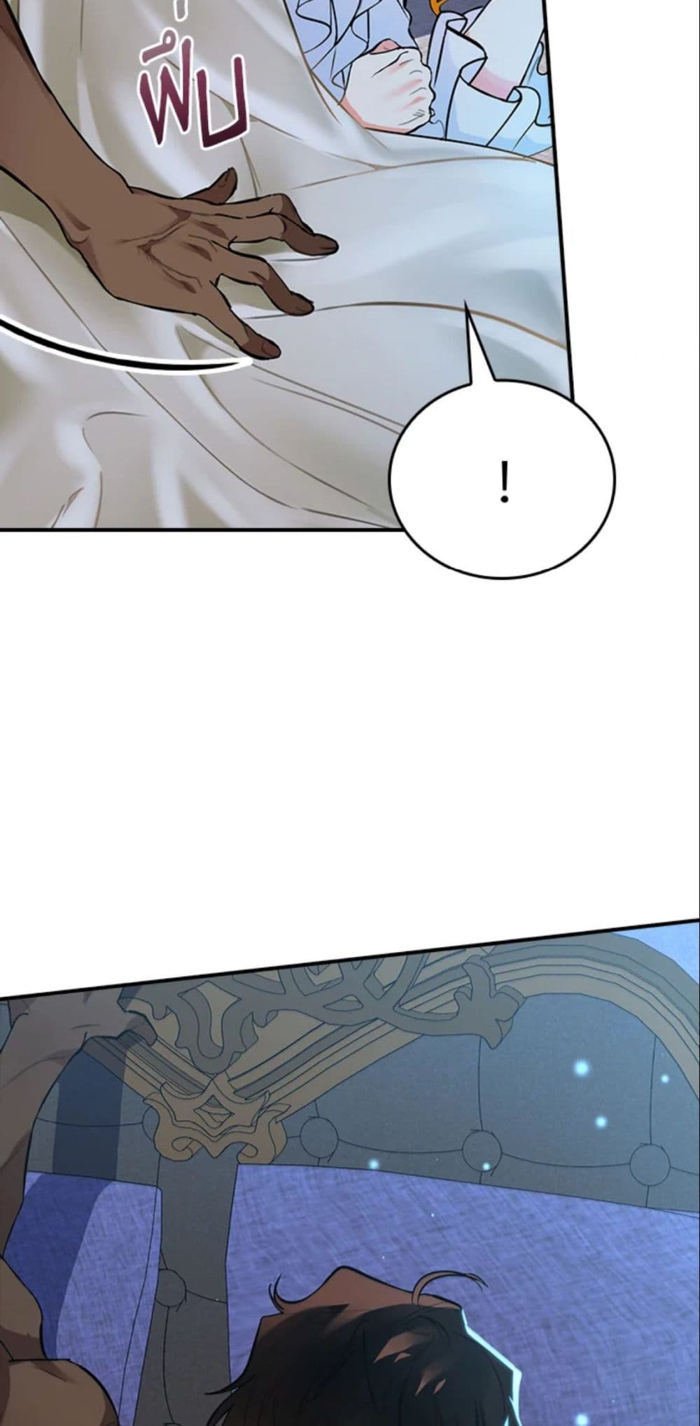 The Grand Duke’s Pet page 10