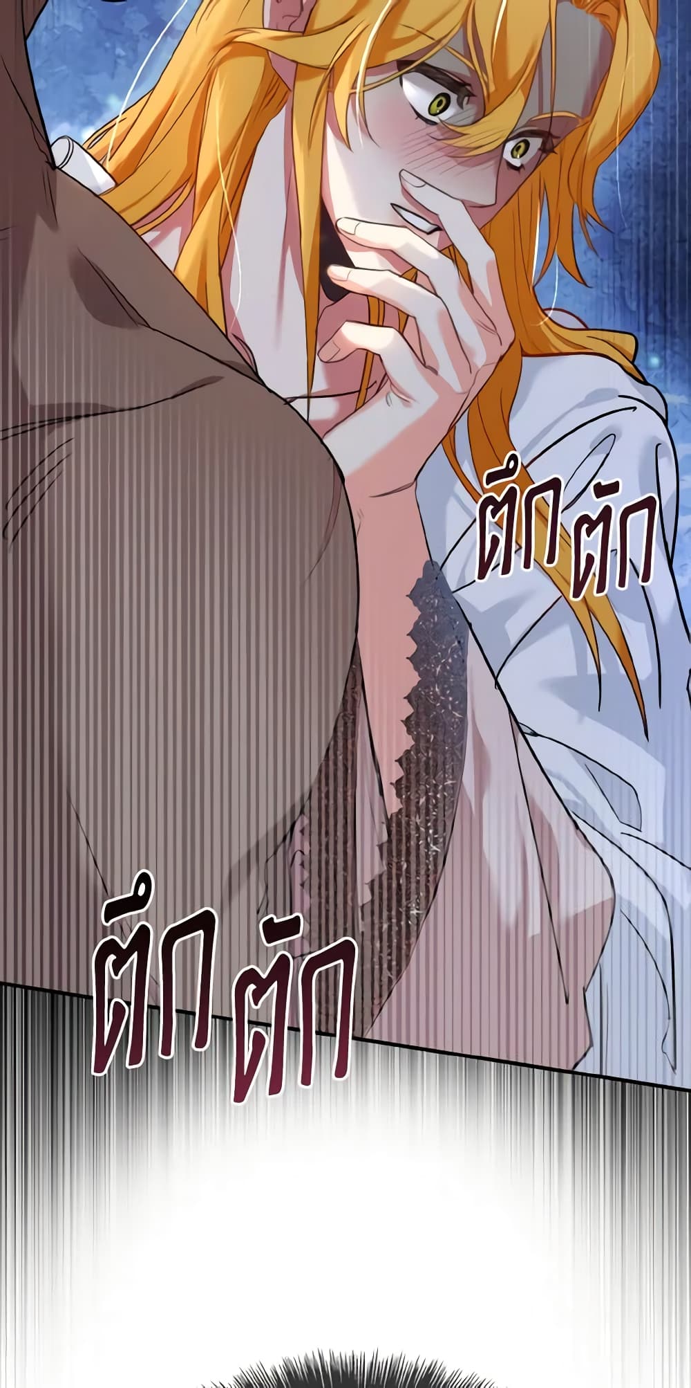 The Grand Duke’s Pet page 10