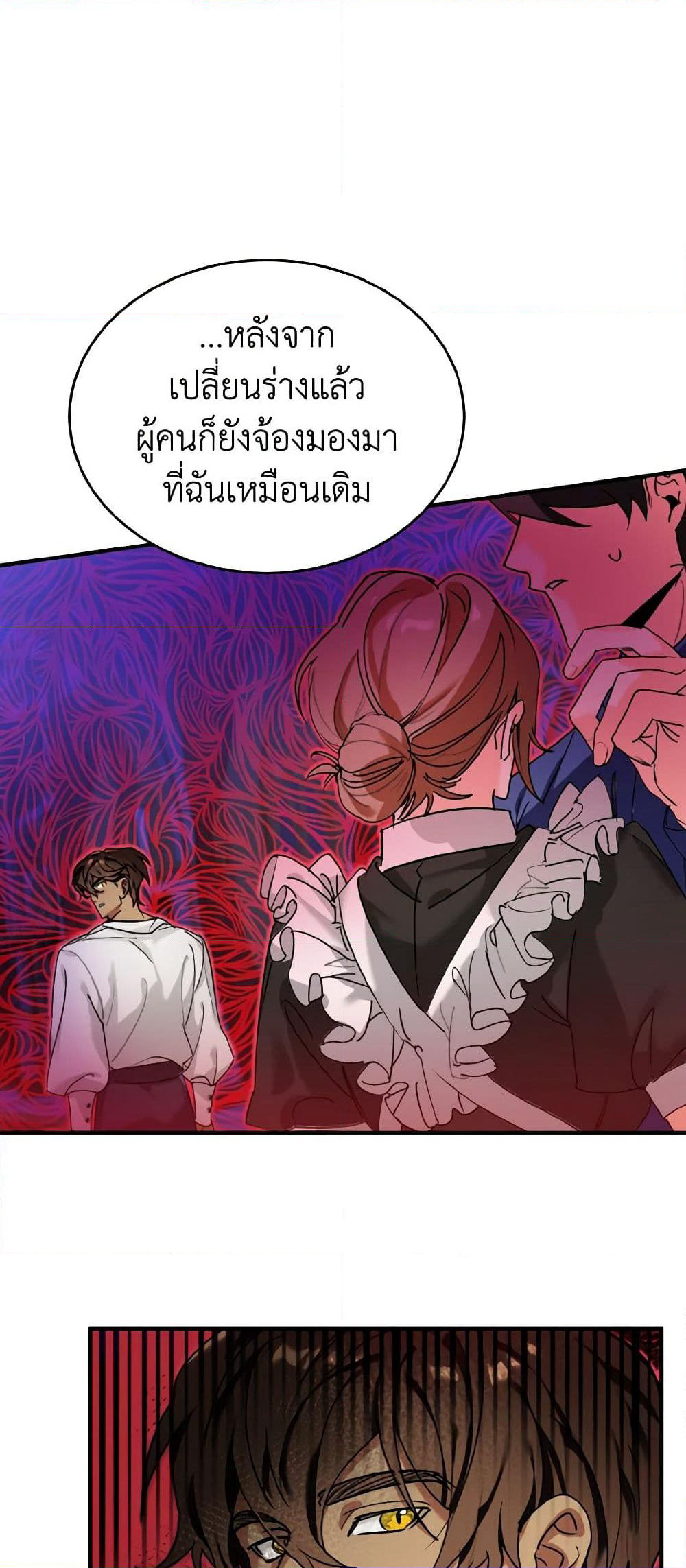 The Grand Duke’s Pet page 8