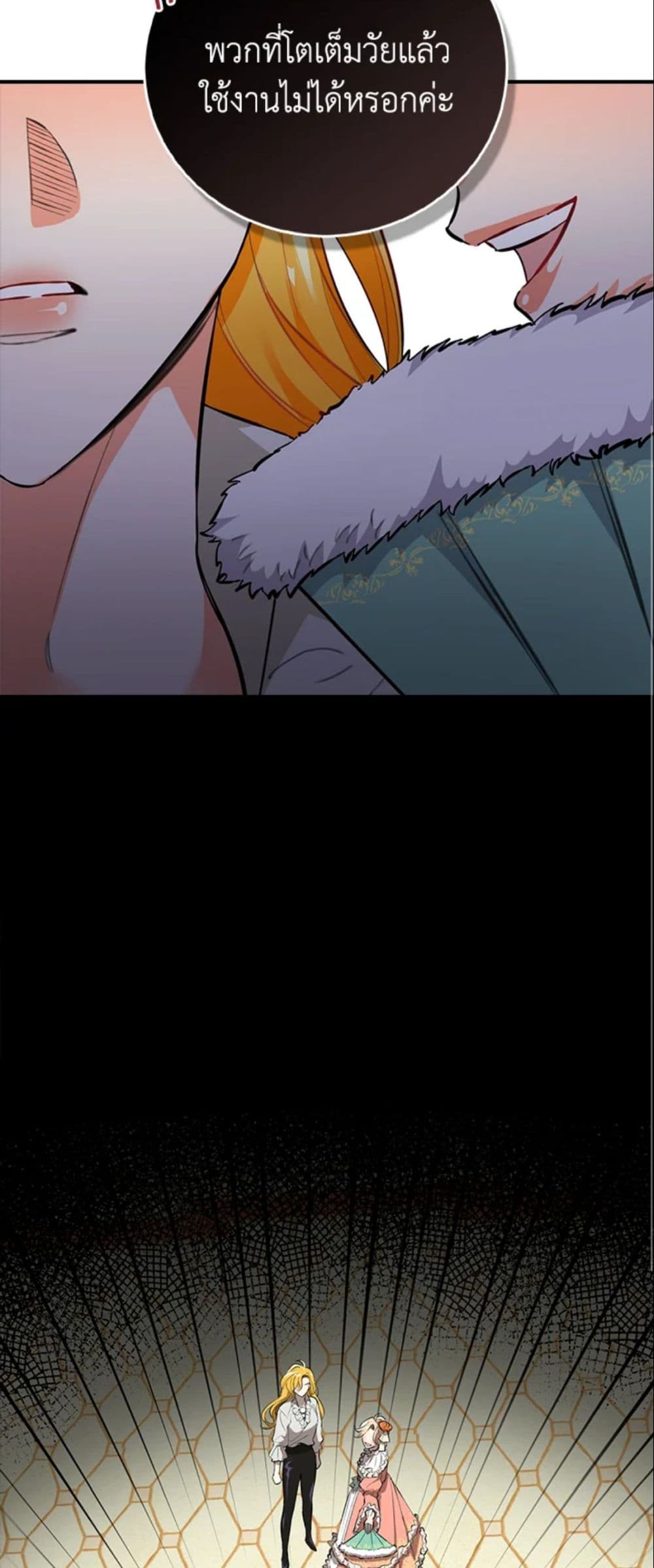 The Grand Duke’s Pet page 8