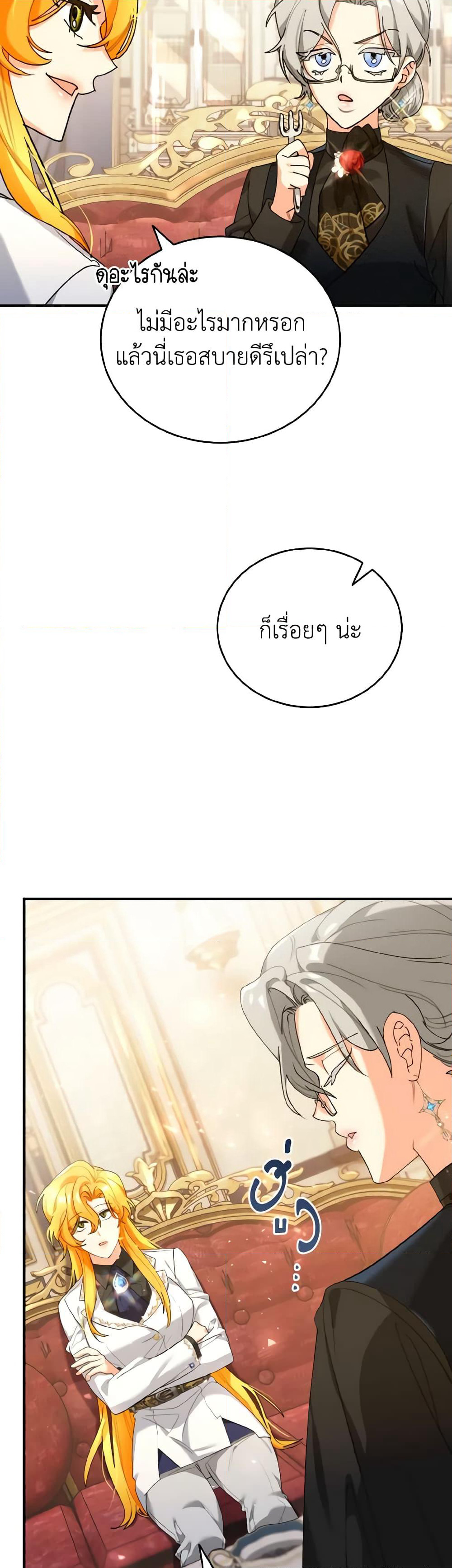 The Grand Duke’s Pet page 6