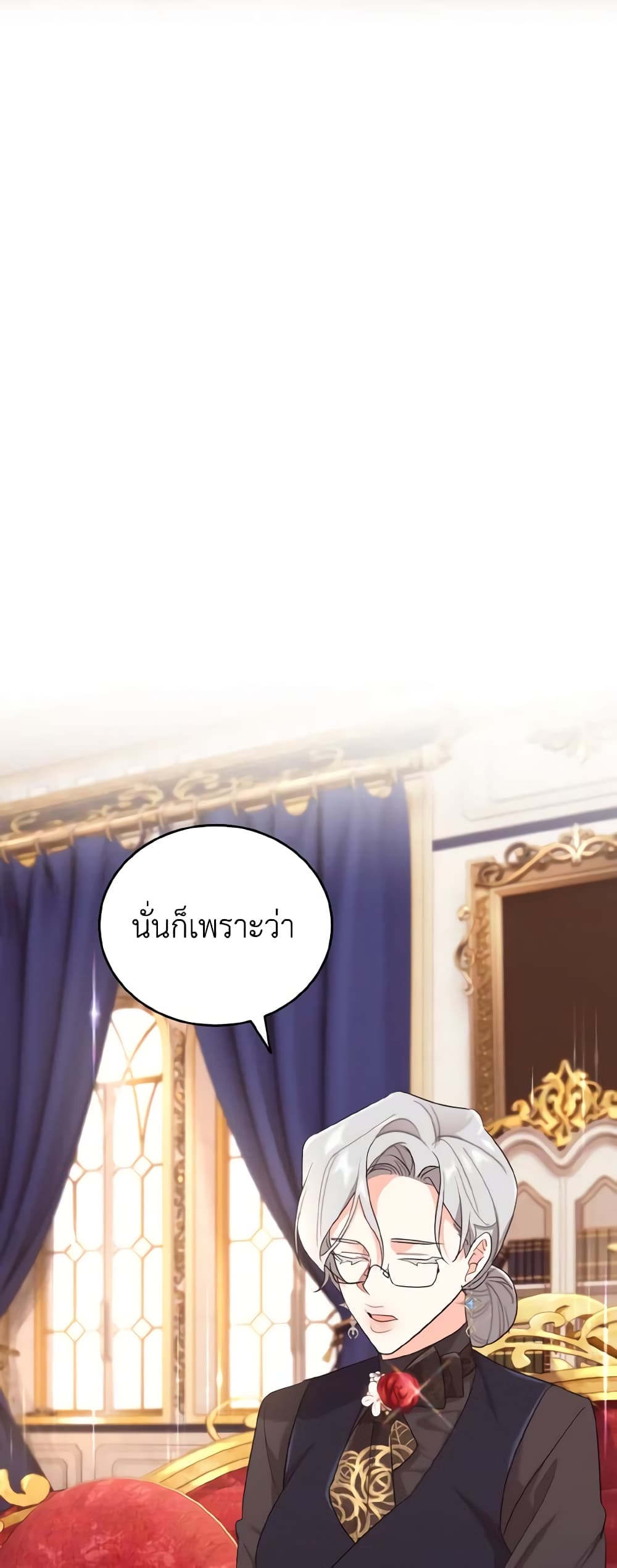 The Grand Duke’s Pet page 10