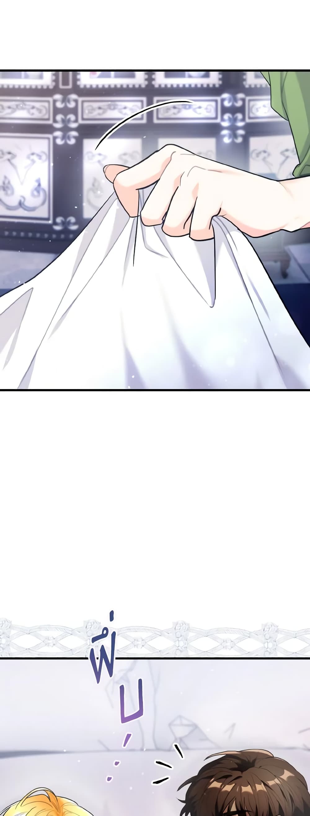 The Grand Duke’s Pet page 8