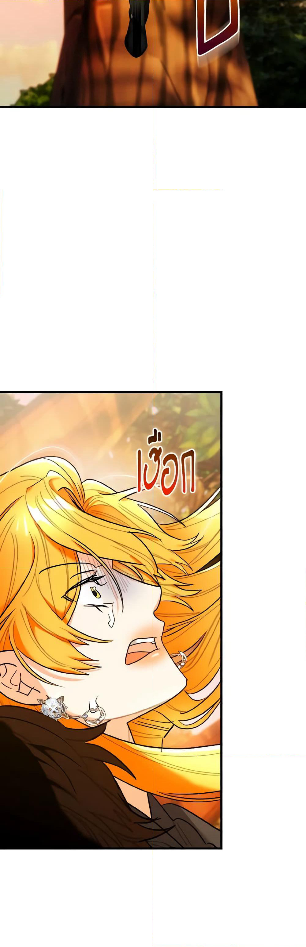 The Grand Duke’s Pet page 6
