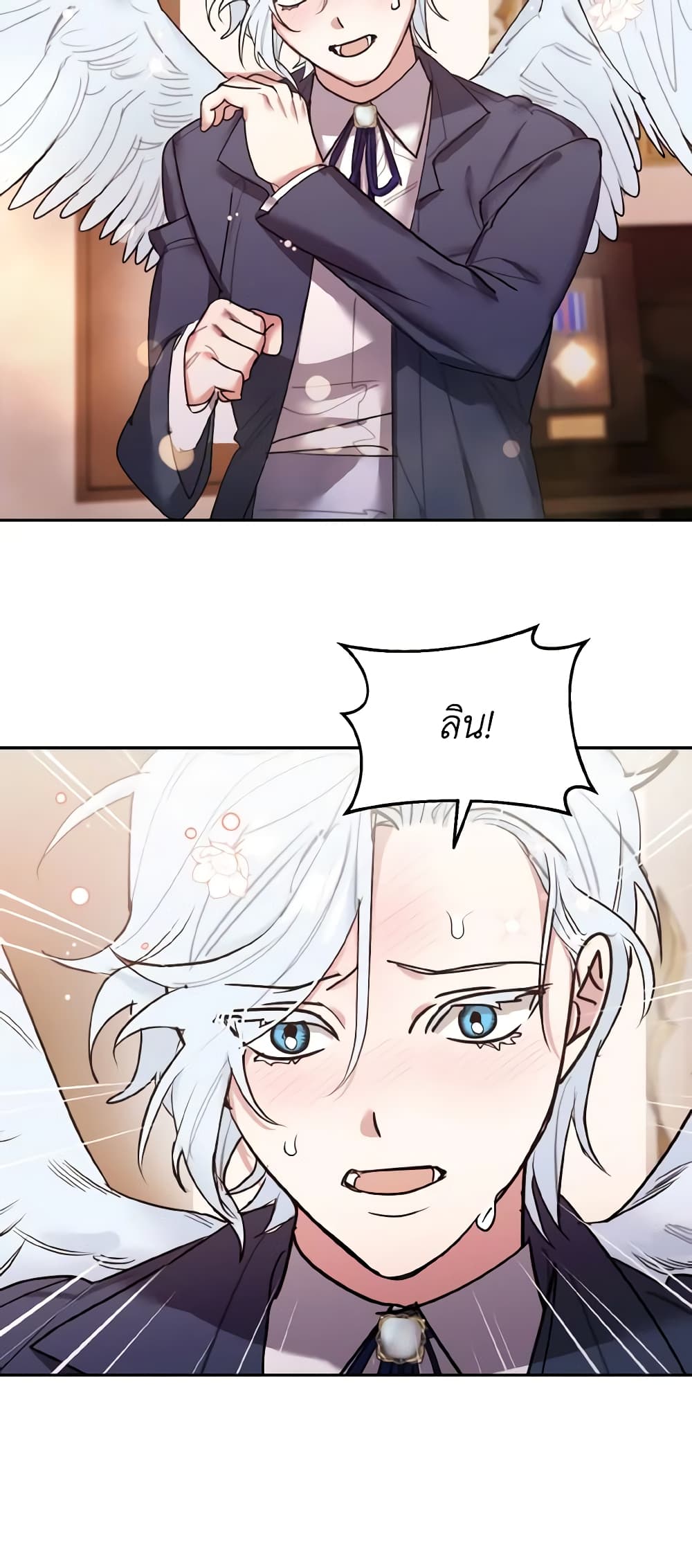 The Grand Duke’s Pet page 3