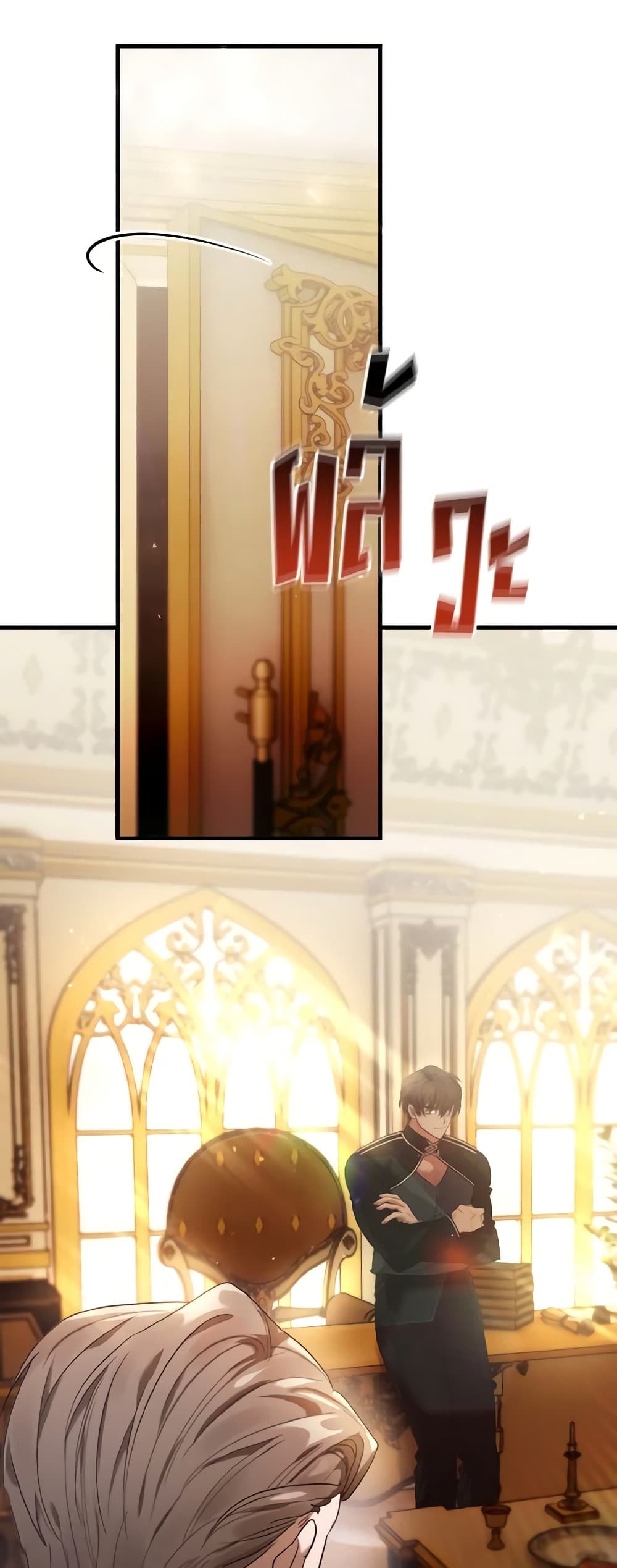 The Grand Duke’s Pet page 7